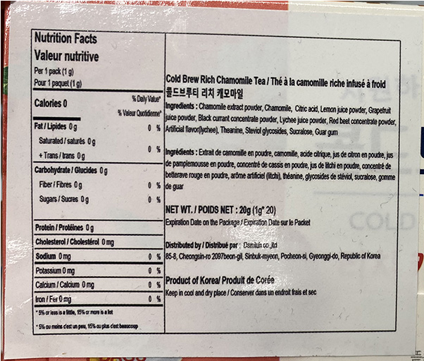 Hannam Mart Product Thumbnail