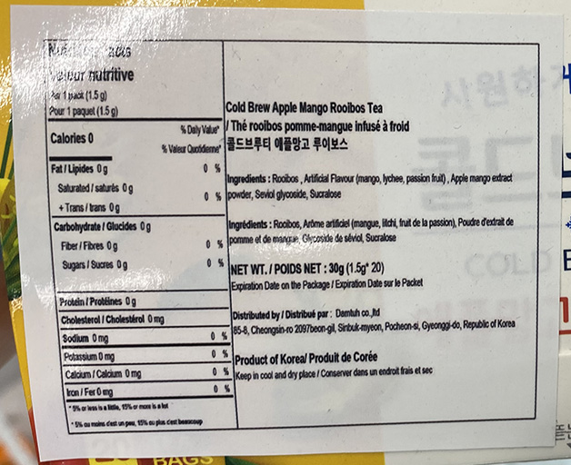 Hannam Mart Product Thumbnail