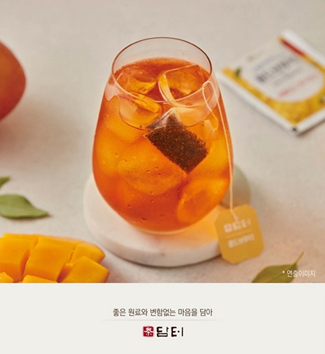 Hannam Mart Product Thumbnail