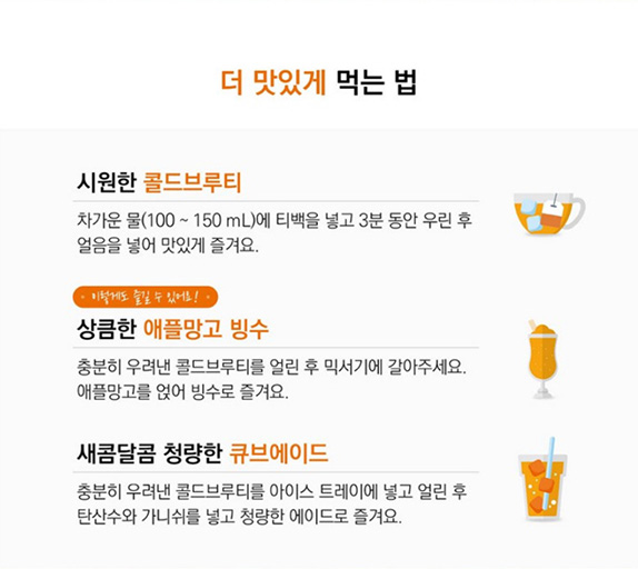 Hannam Mart Product Thumbnail