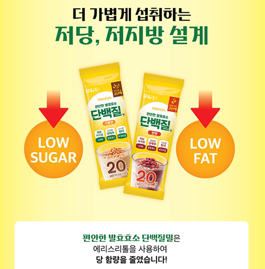 Hannam Mart Product Thumbnail