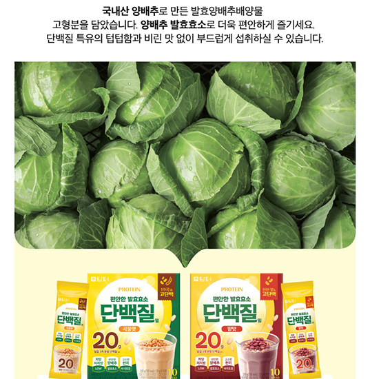 Hannam Mart Product Thumbnail