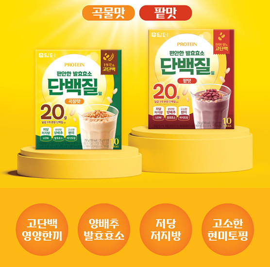 Hannam Mart Product Thumbnail