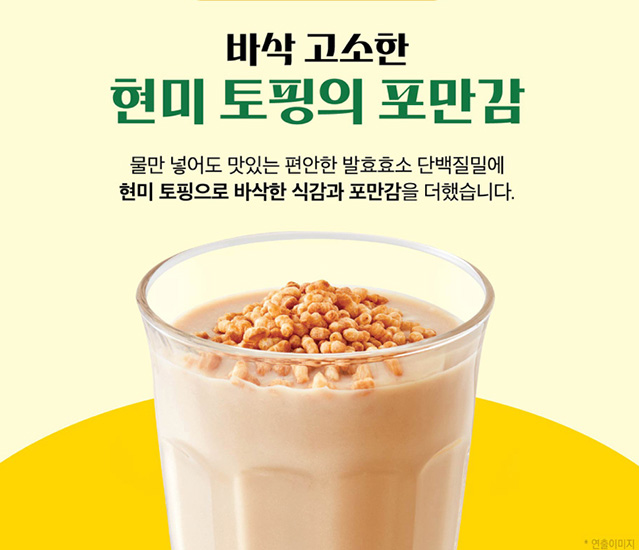 Hannam Mart Product Thumbnail