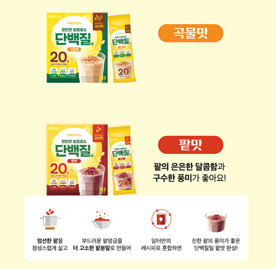 Hannam Mart Product Thumbnail