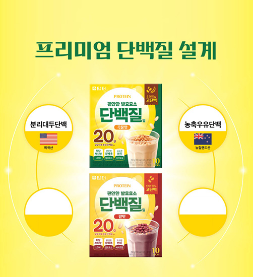 Hannam Mart Product Thumbnail