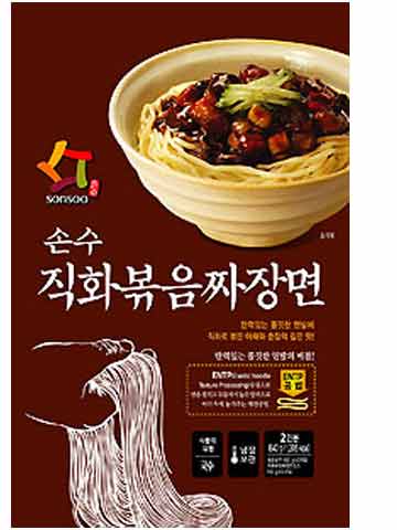 Hannam Mart Product Thumbnail