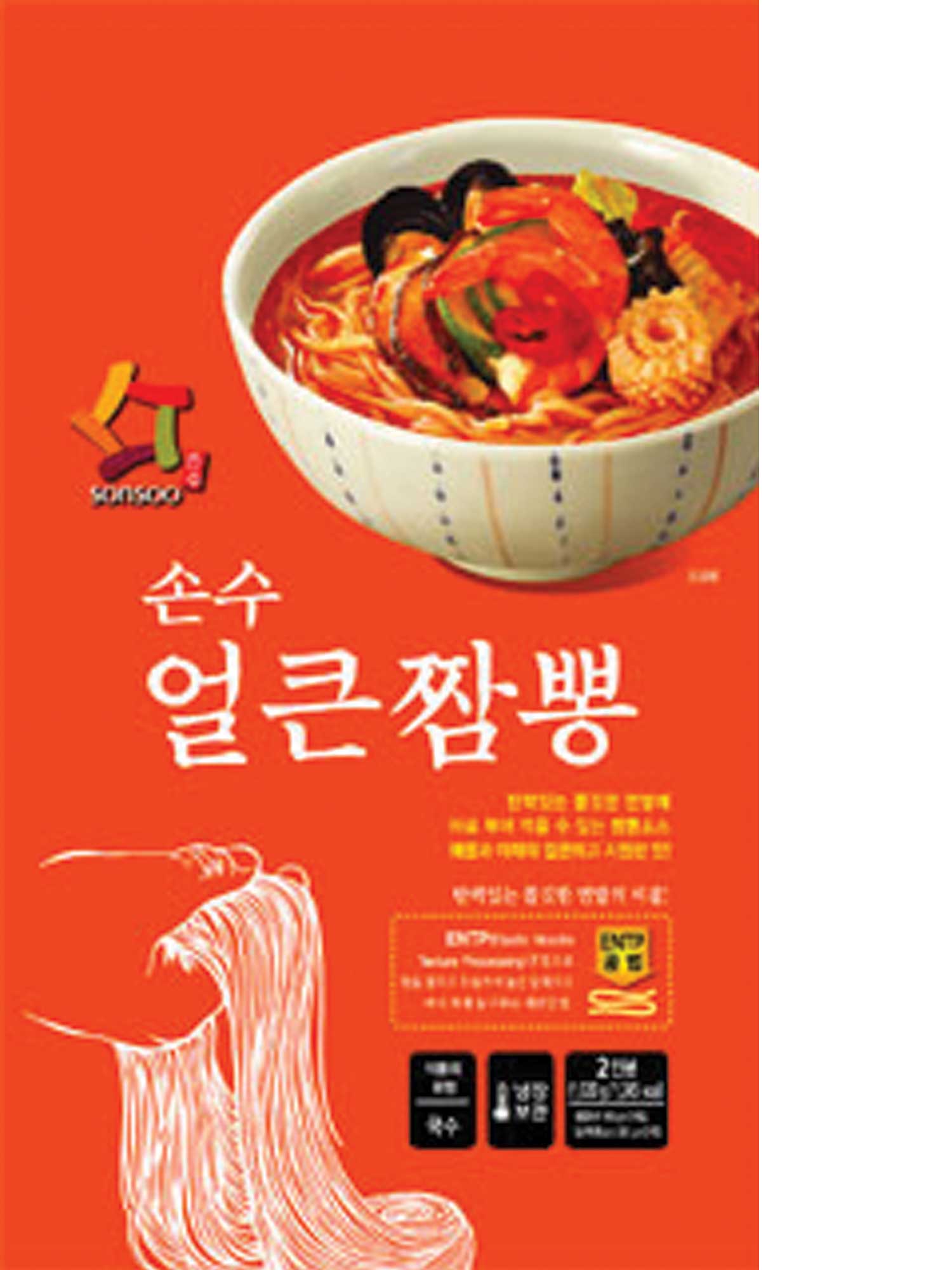 Hannam Mart Product Thumbnail