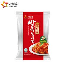 Hannam Mart Product Thumbnail