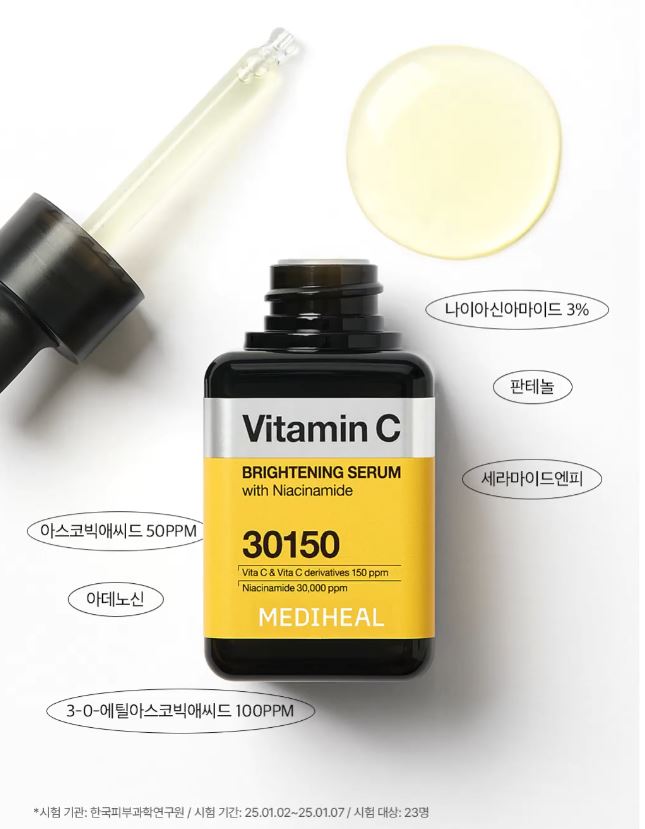 Hannam Mart Product Thumbnail