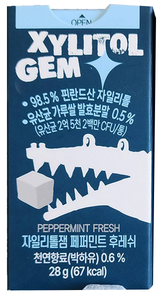 Hannam Mart Product Thumbnail