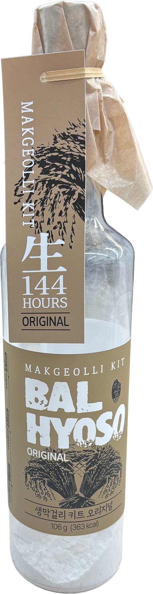 Hannam Mart Product Thumbnail