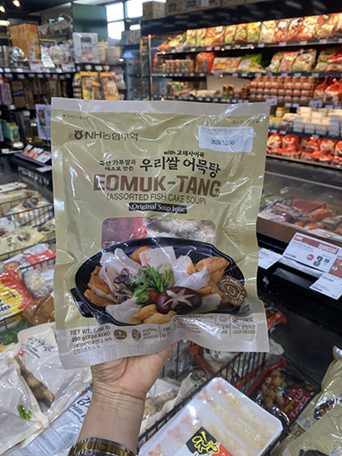 Hannam Mart Product Thumbnail