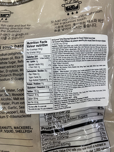 Hannam Mart Product Thumbnail