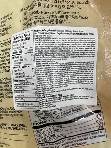 Hannam Mart Product Thumbnail