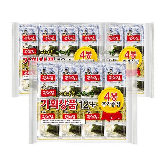 Hannam Mart Product Thumbnail