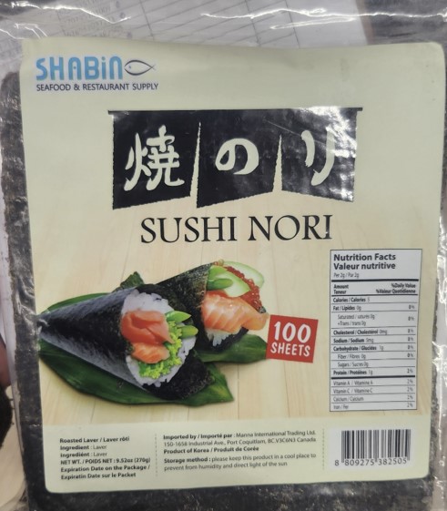 Hannam Mart Product Thumbnail