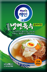 Hannam Mart Product Thumbnail