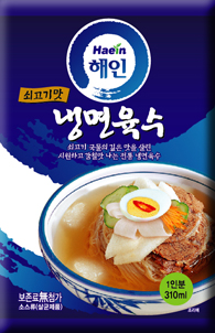 Hannam Mart Product Thumbnail