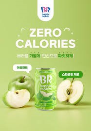 Hannam Mart Product Thumbnail