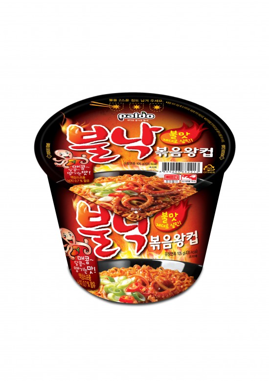 Hannam Mart Product Thumbnail