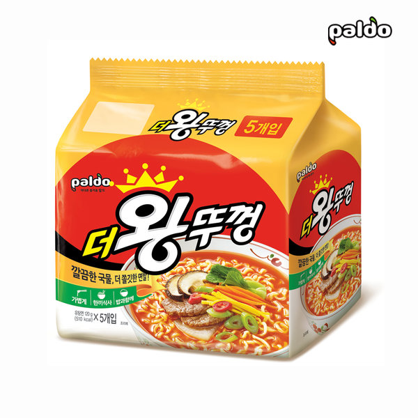 Hannam Mart Product Thumbnail