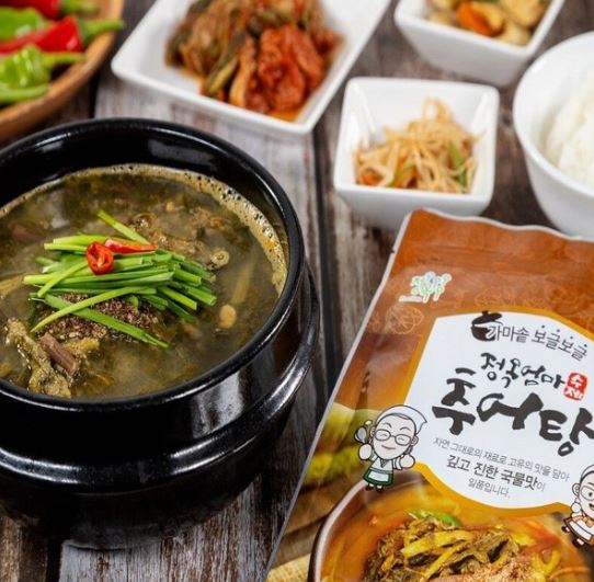 Hannam Mart Product Thumbnail