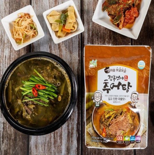 Hannam Mart Product Thumbnail