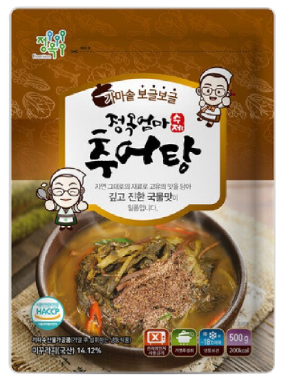 Hannam Mart Product Thumbnail