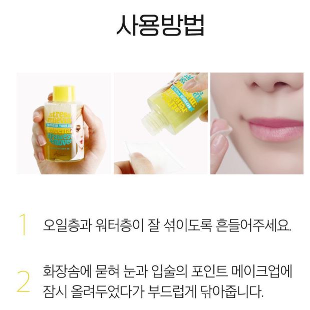 Hannam Mart Product Thumbnail