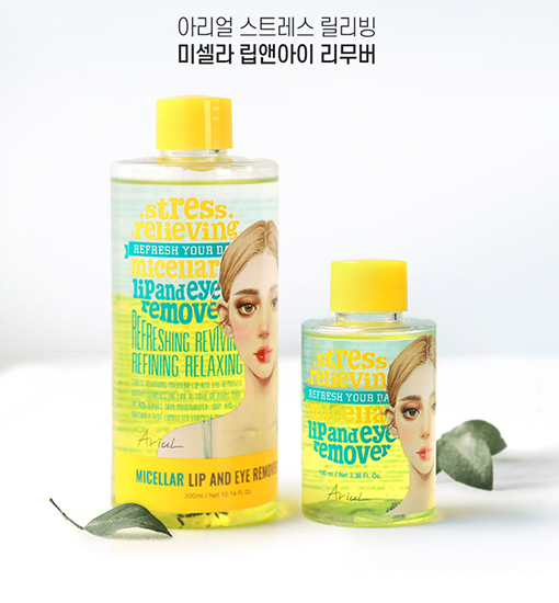 Hannam Mart Product Thumbnail