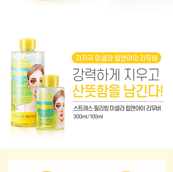 Hannam Mart Product Thumbnail