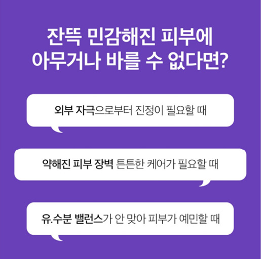 Hannam Mart Product Thumbnail