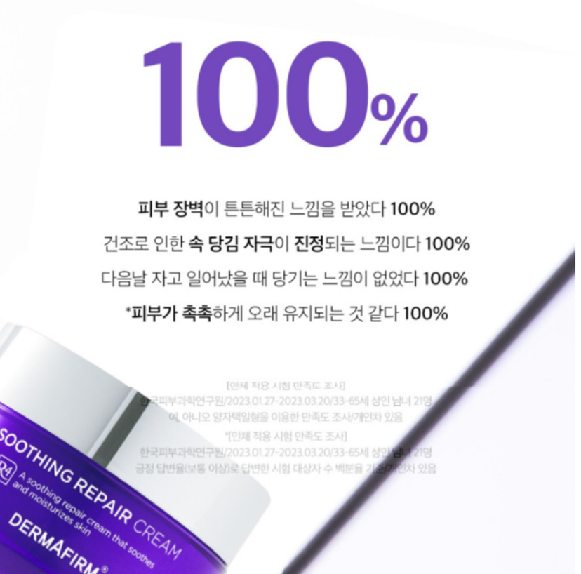 Hannam Mart Product Thumbnail