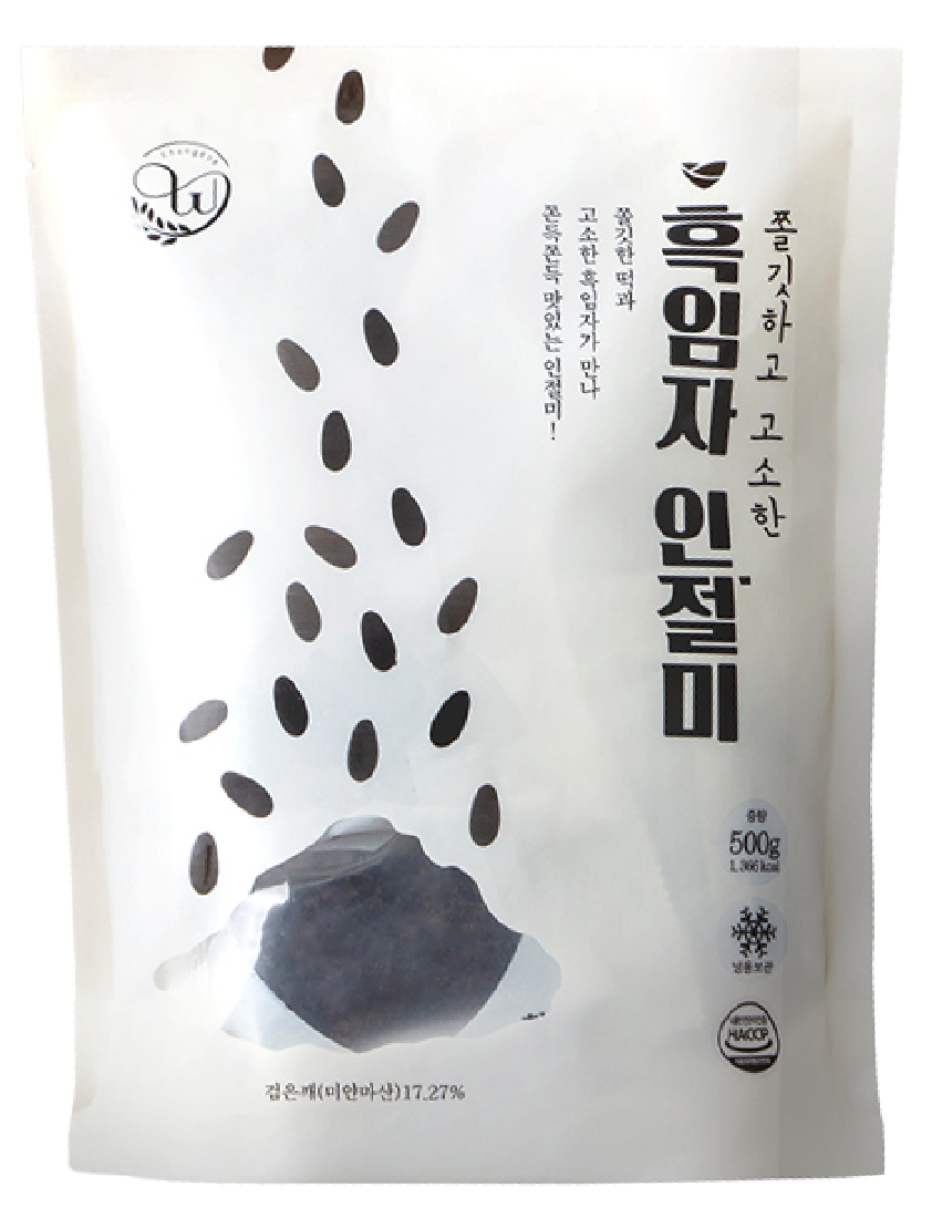 Hannam Mart Product Thumbnail