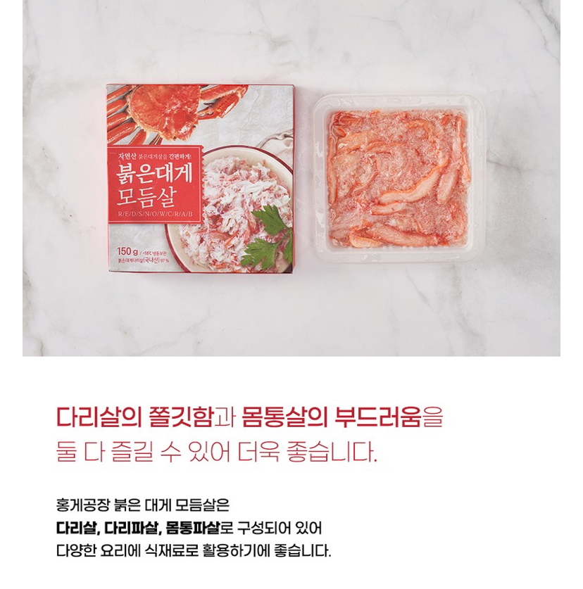 Hannam Mart Product Thumbnail