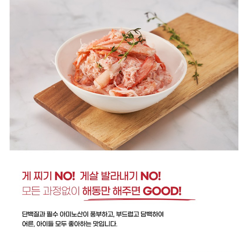 Hannam Mart Product Thumbnail