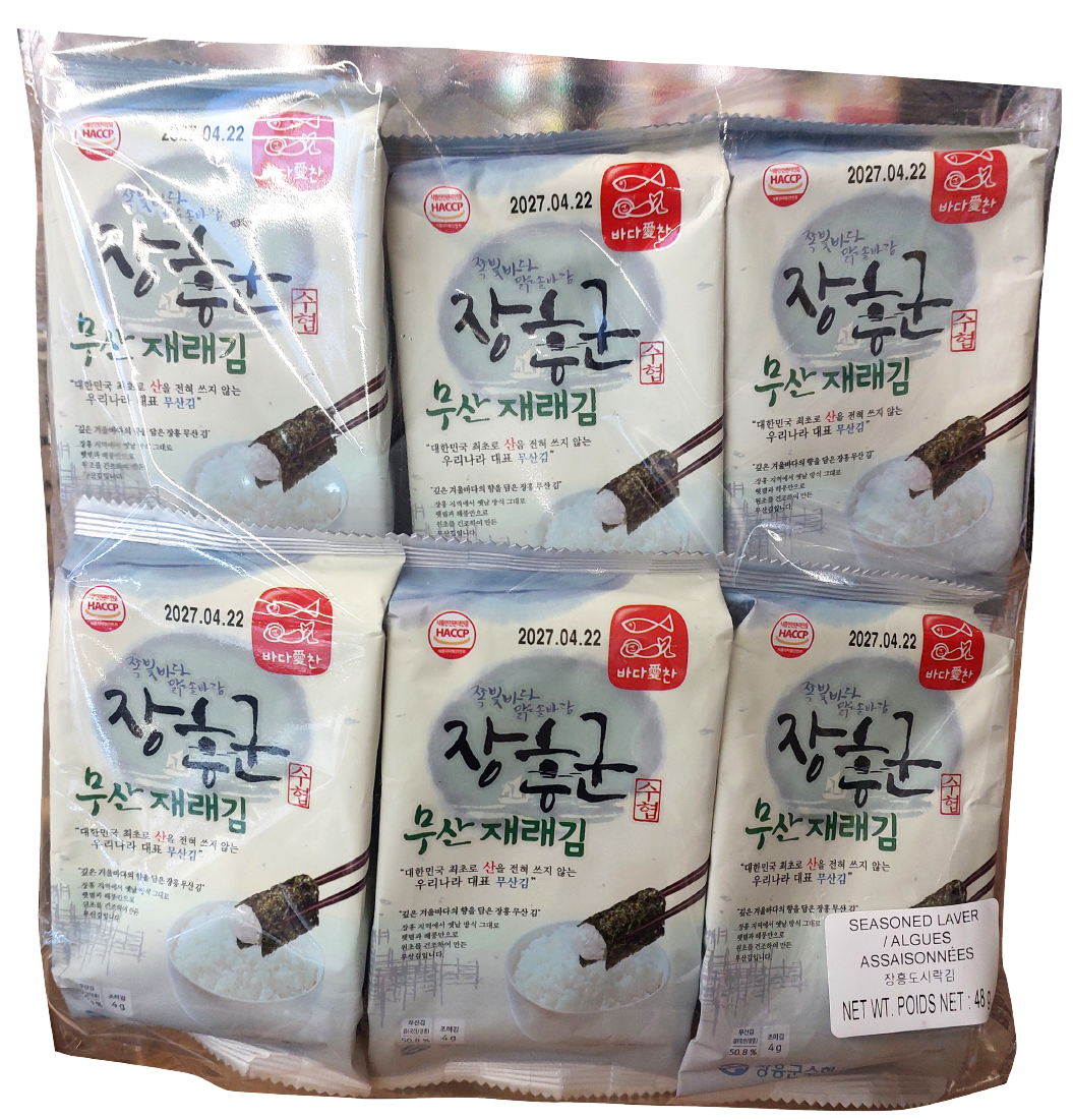Hannam Mart Product Thumbnail
