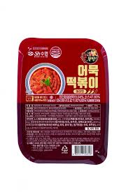 Hannam Mart Product Thumbnail