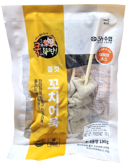 Hannam Mart Product Thumbnail