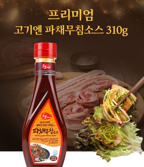 Hannam Mart Product Thumbnail