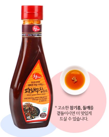 Hannam Mart Product Thumbnail