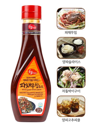 Hannam Mart Product Thumbnail