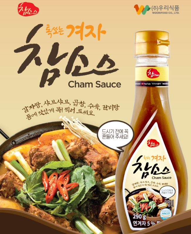 Hannam Mart Product Thumbnail