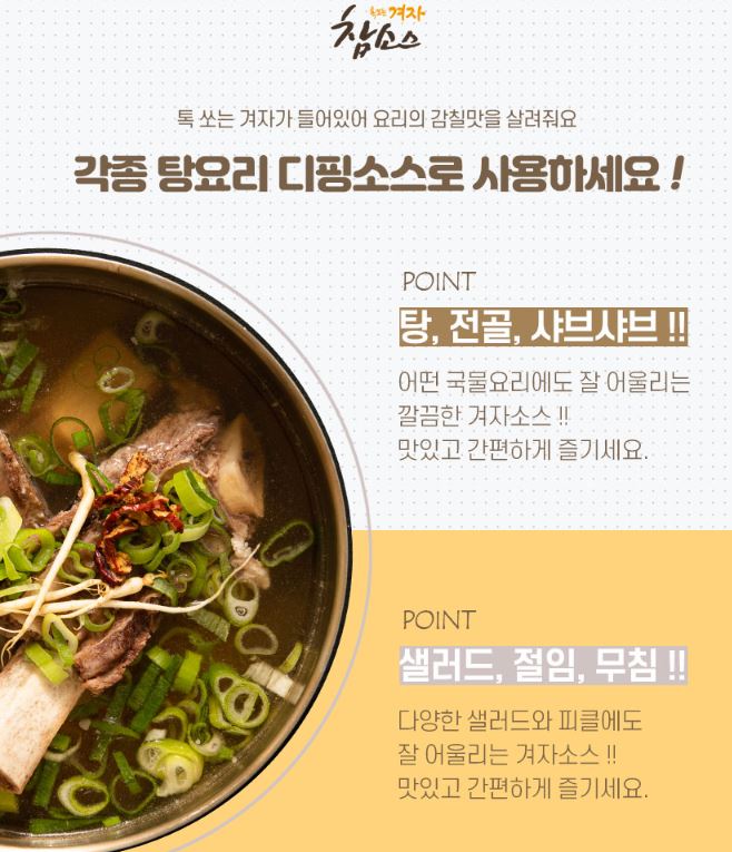 Hannam Mart Product Thumbnail