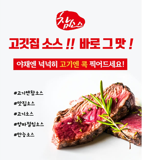 Hannam Mart Product Thumbnail