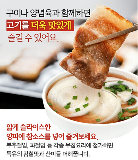 Hannam Mart Product Thumbnail