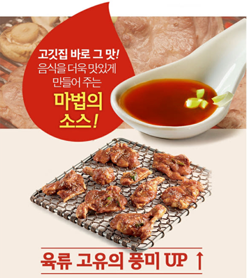 Hannam Mart Product Thumbnail