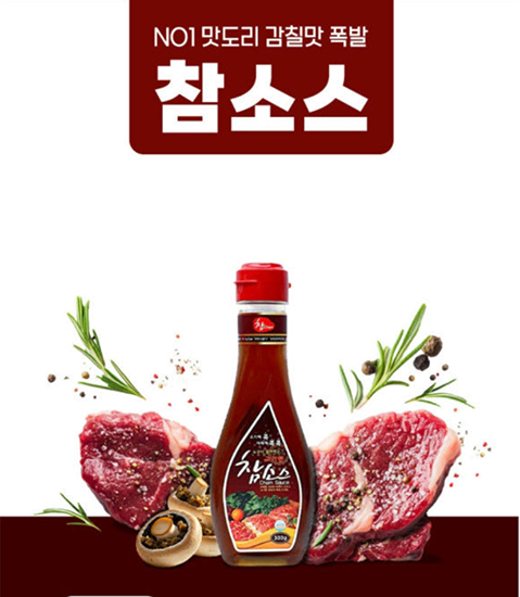 Hannam Mart Product Thumbnail