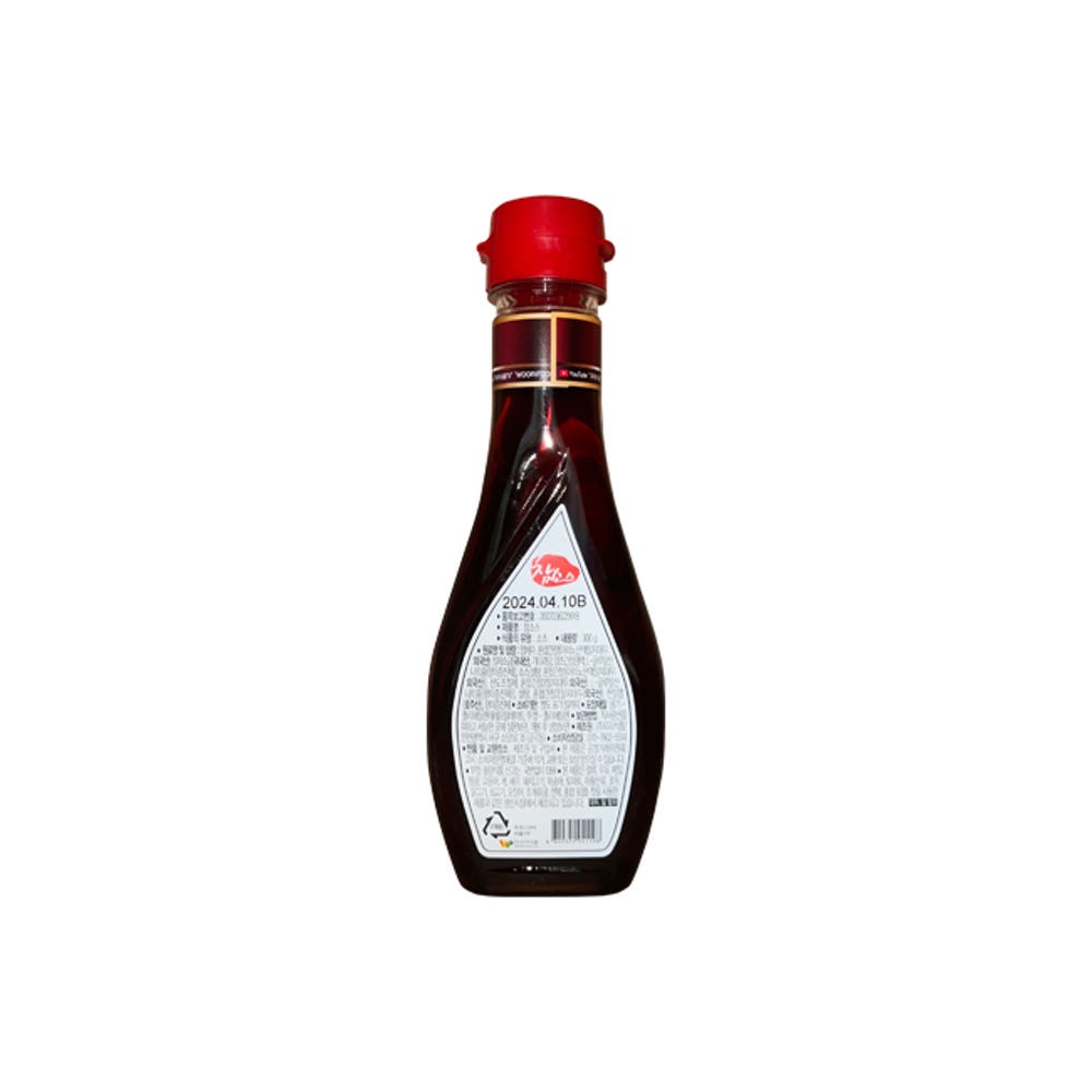 Hannam Mart Product Thumbnail